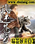 武逆苍穹 武逆苍穹