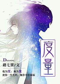 度量 度量