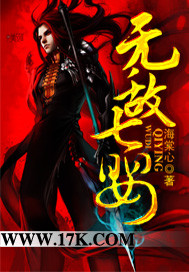 无敌七婴 无敌七婴