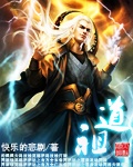 道祖 道祖
