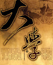 大学 大学