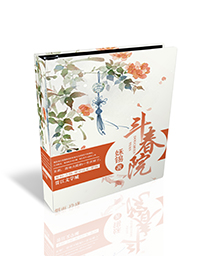 玄中魅 玄中魅