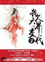 道长,你六根不净 道长,你六根不净