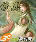 九变神君 九变神君