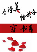 (穿书)长得美怪我咯 (穿书)长得美怪我咯