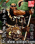风云之少林威武 风云之少林威武